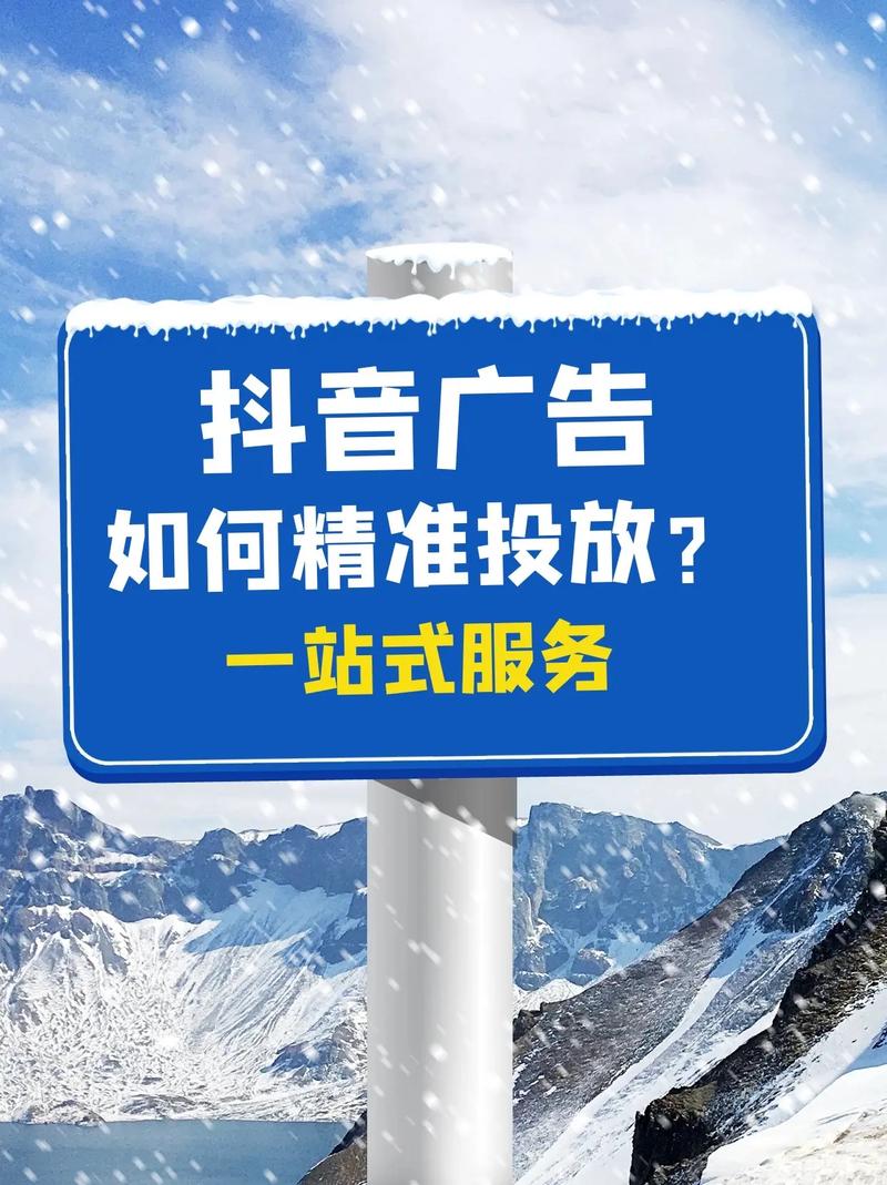 抖音可以投放广告吗