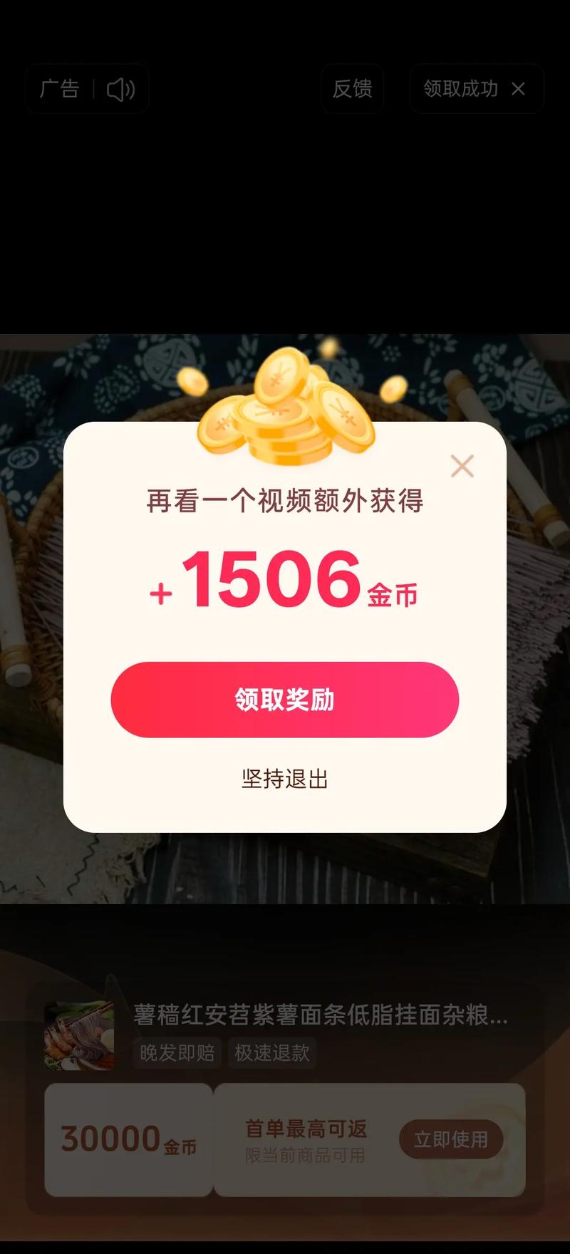 快手视频上热门钱吗