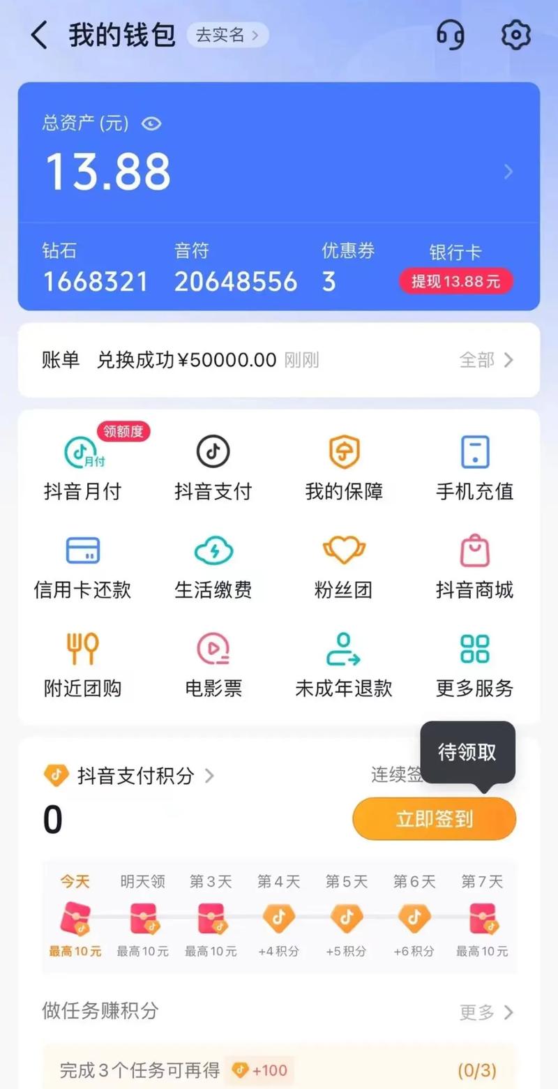 快手视频上热门钱吗