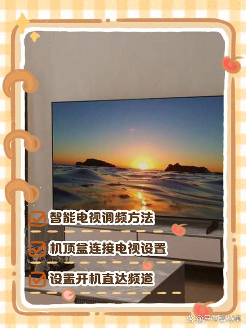 华数tv怎么调直播