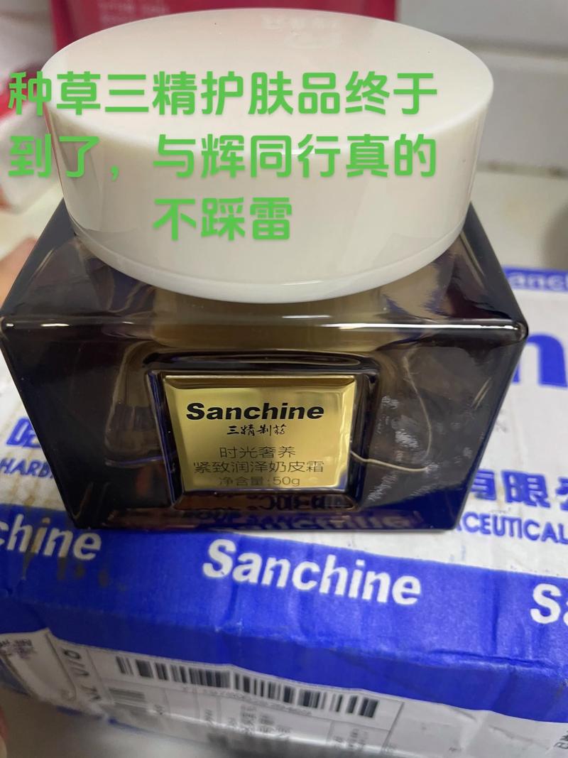 抖音爸爸种草化妆品