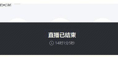 手机看斗鱼直播好卡
