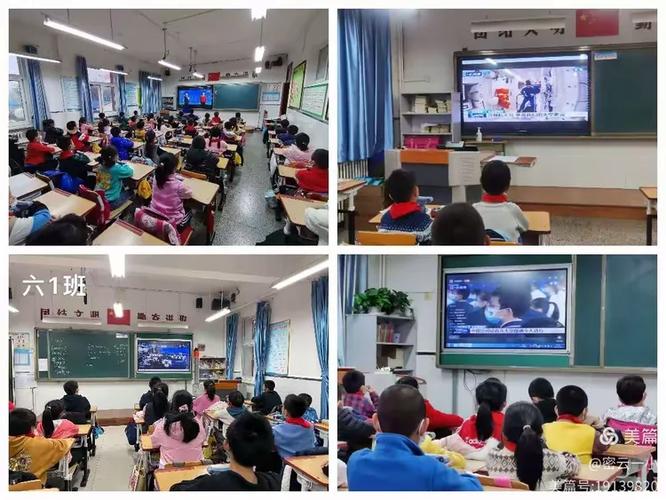 密云区学校直播课堂