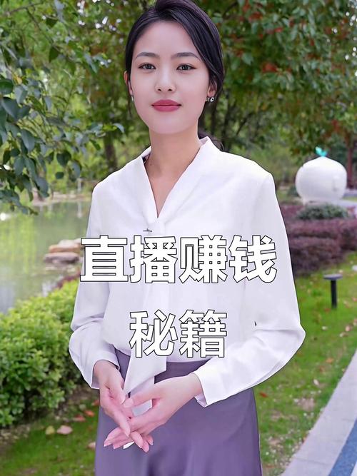 土豆泥直播怎么赚钱