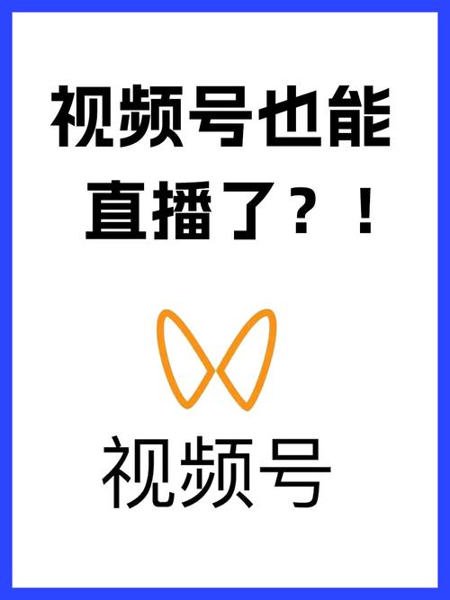 免费能直播的快手号