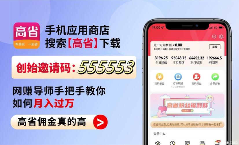 快手上淘宝领券视频