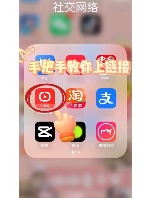 手机怎么看网络直播