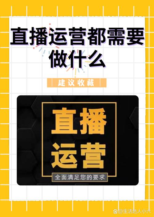 大智慧直播怎么赚钱