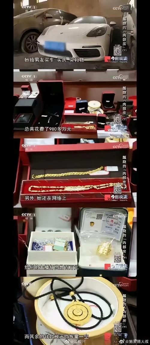 快手礼物提成多少钱