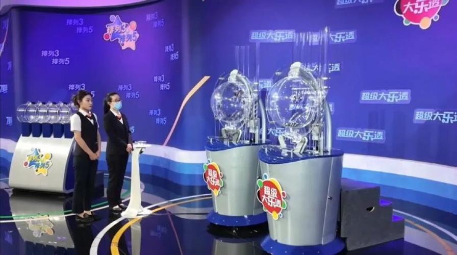 天下彩开奖现场直播