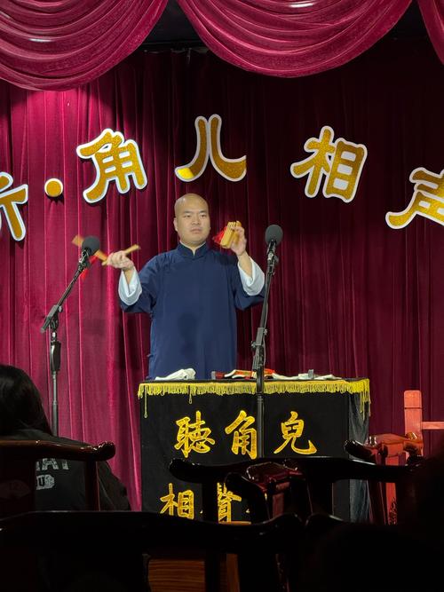 马占云快板视频直播