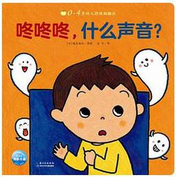 抖音闪字音乐咚咚咚
