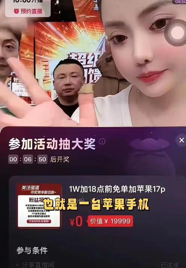 快手号能直播高价收
