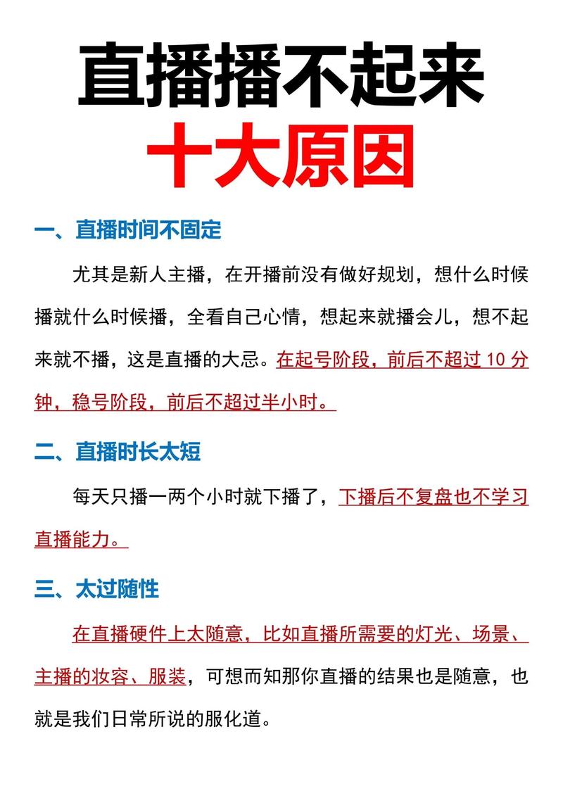 淘宝直播看不到评论