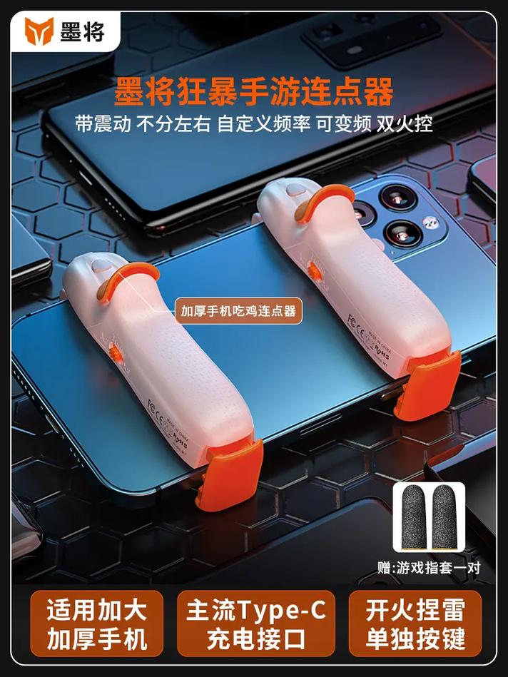 抖音上制作吃鸡神器