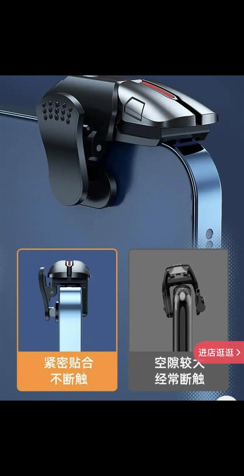 抖音上制作吃鸡神器