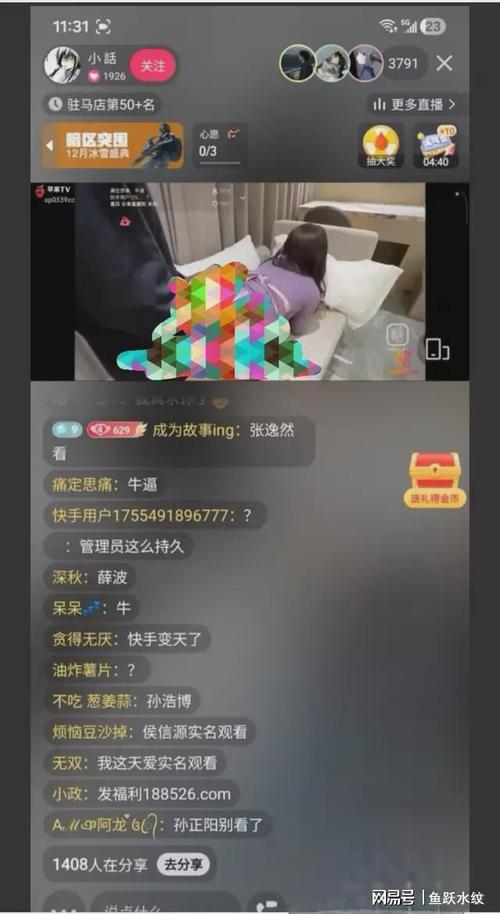 快手看片怎么去广告