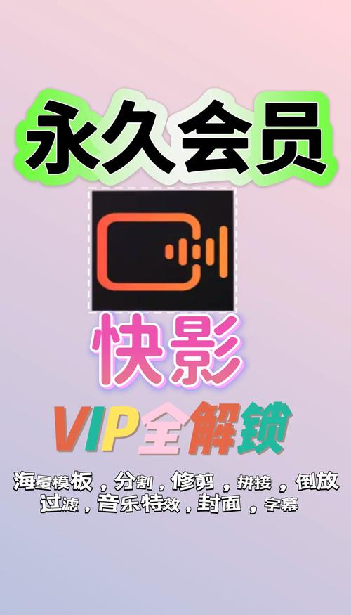 快手看片怎么去广告
