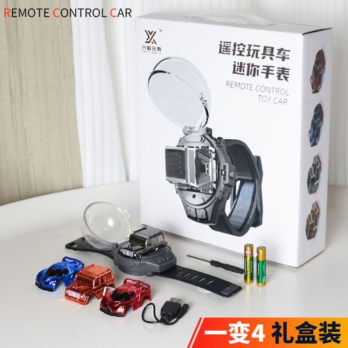 抖音迷你手表遥控车