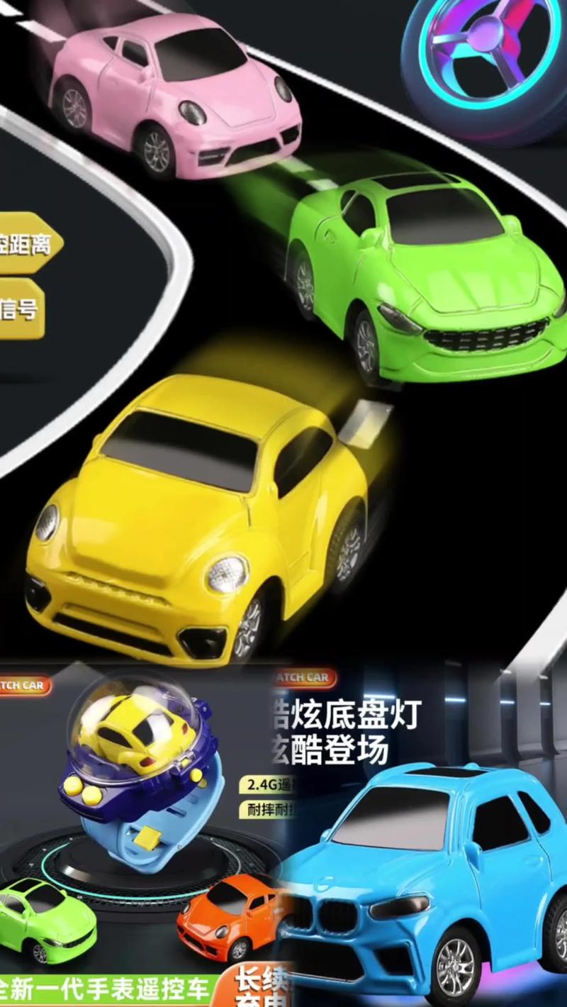 抖音迷你手表遥控车