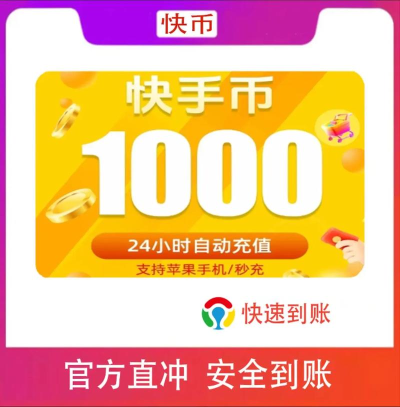 使用间币的直播平台