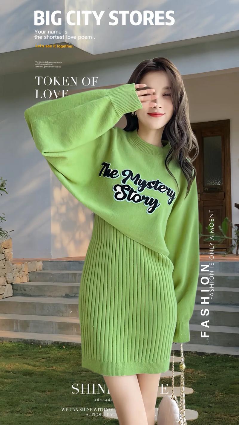抖音淡绿色衣服美女