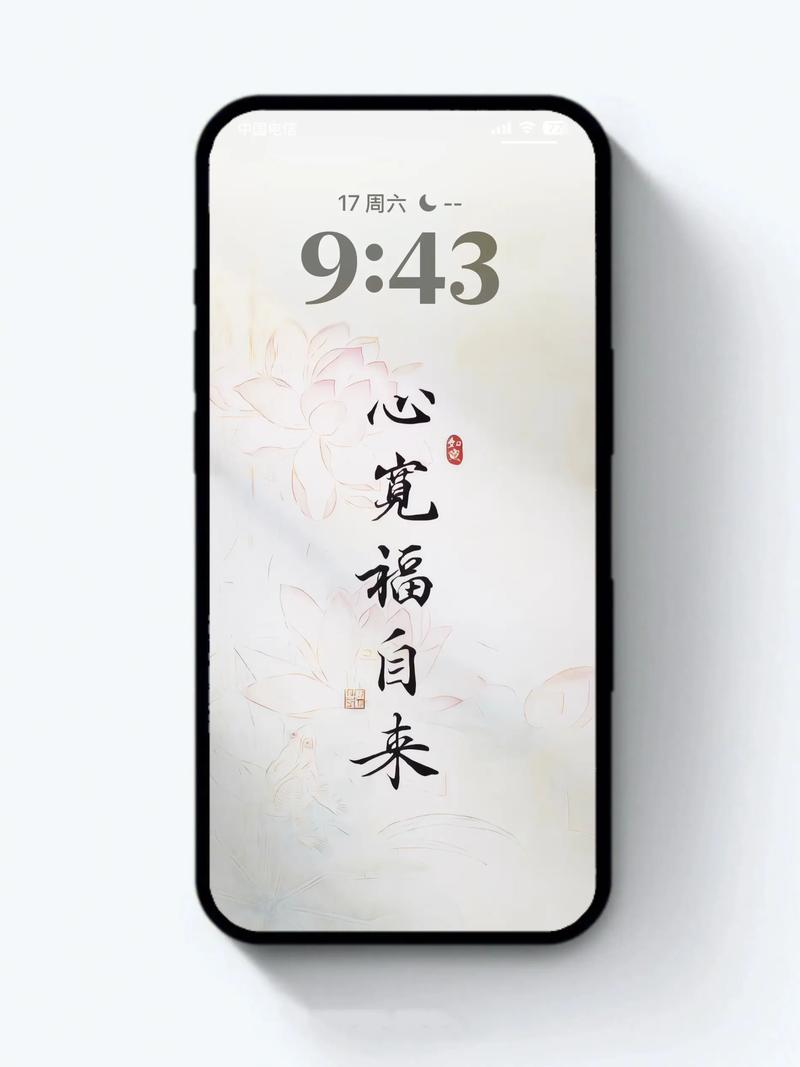 抖音网红苹果x屏保