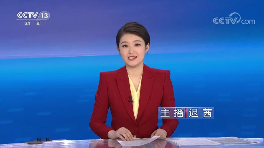 滁州电视台在线直播
