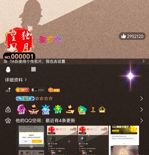 刷快手粉丝人的qq