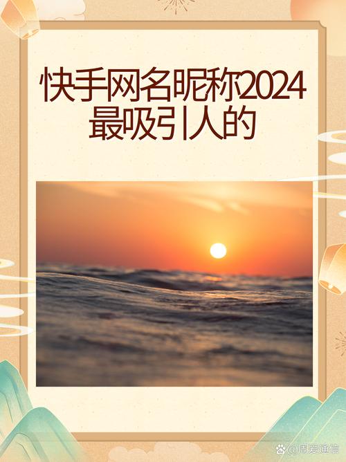 刷快手粉丝人的qq