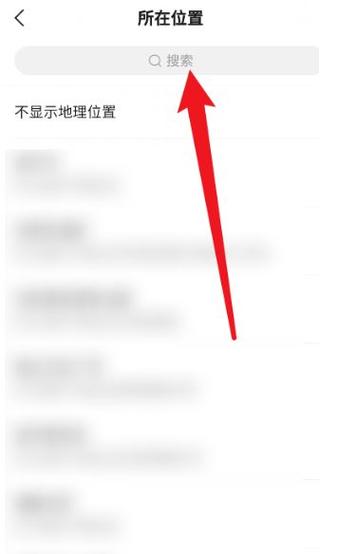 快手作品怎么改同城