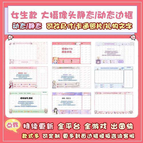 斗鱼开直播要交钱吗