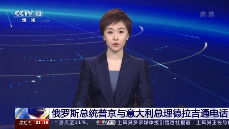 德拉吉讲话文字直播