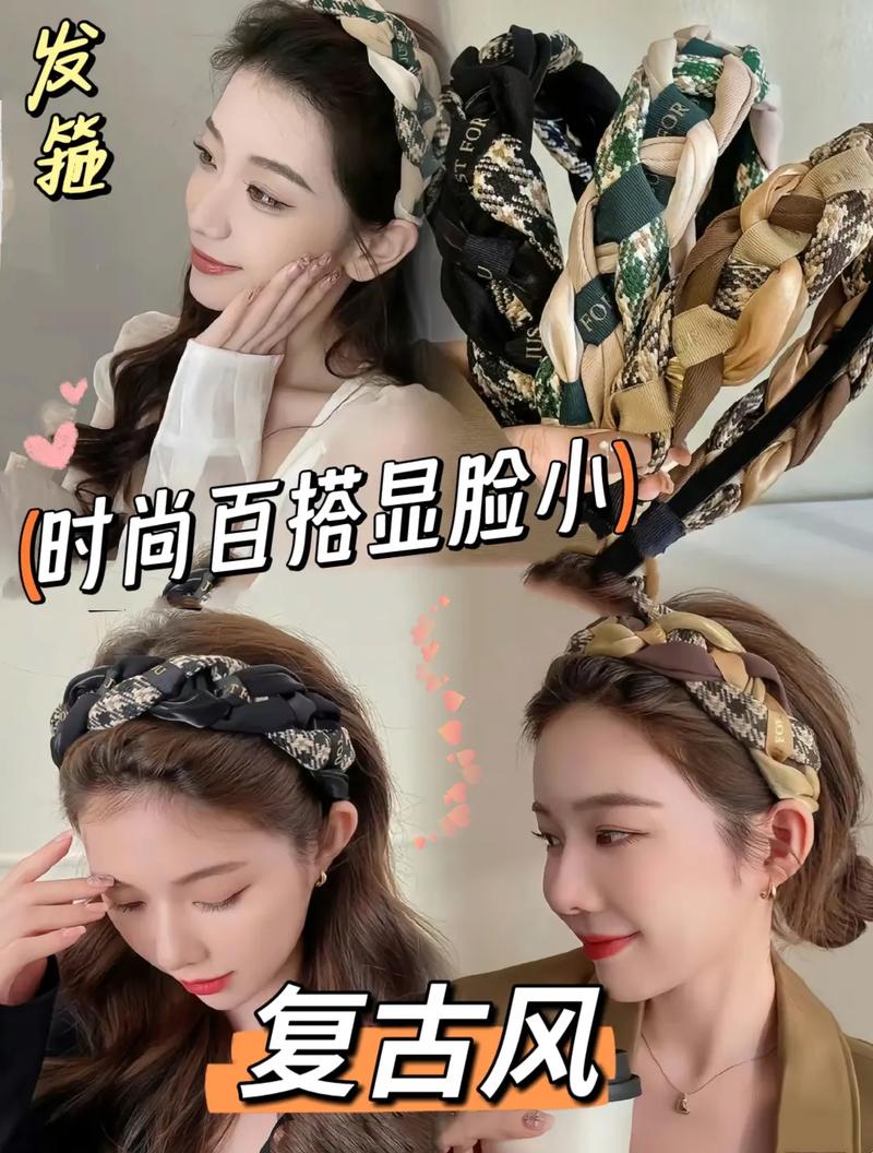 抖音上的头饰怎么戴