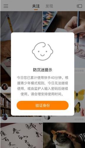 快手菜单怎么找回来