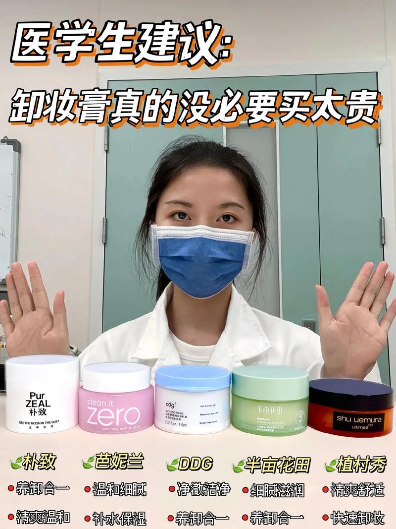 抖音化妆喝的是什么