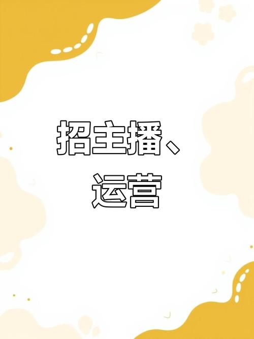 直播平台招家族入驻