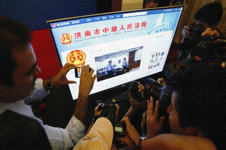 南京法院庭审直播网