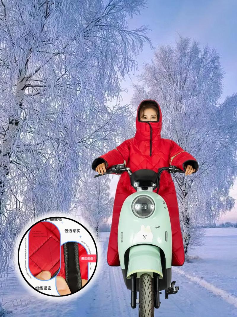 抖音女的用衣服挡风