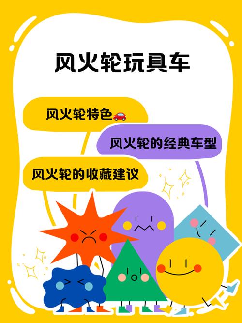 抖音滑轮滑板风火轮