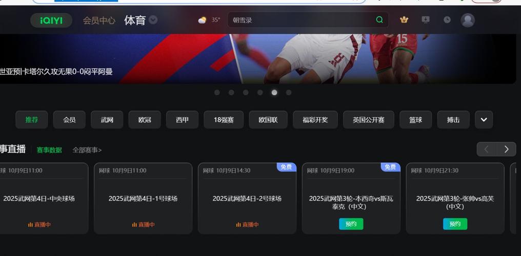 武汉直播平台有哪些