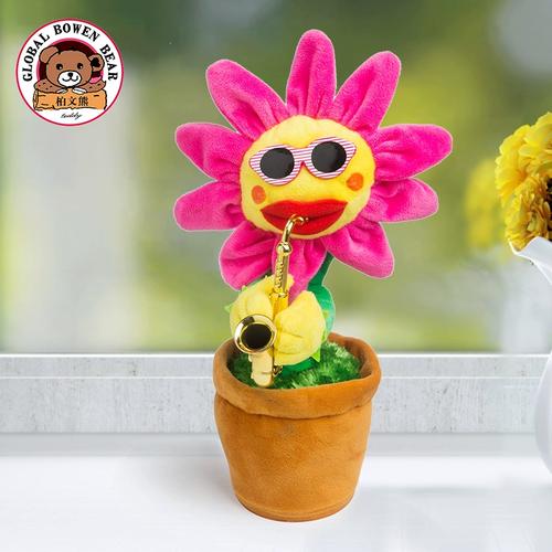 抖音向日葵玩具视频