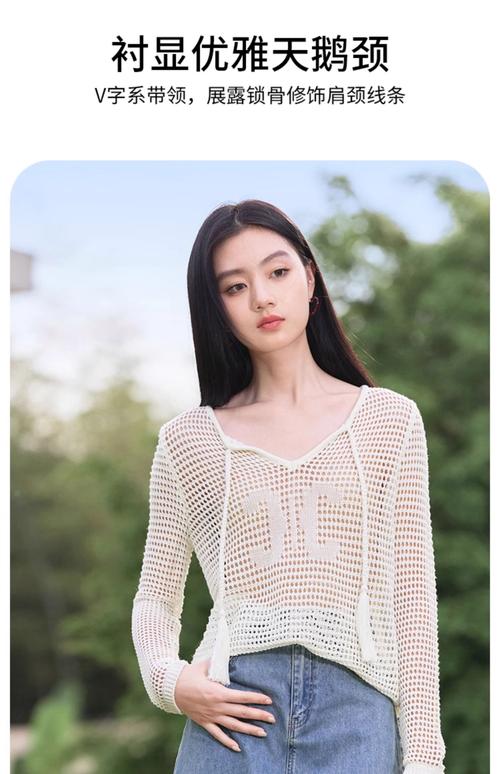 抖音网红渔网服走红