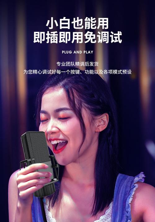 抖音外置麦克风录音