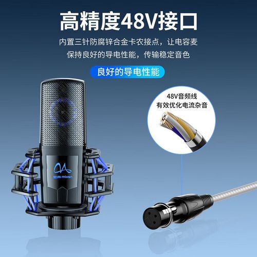 抖音外置麦克风录音