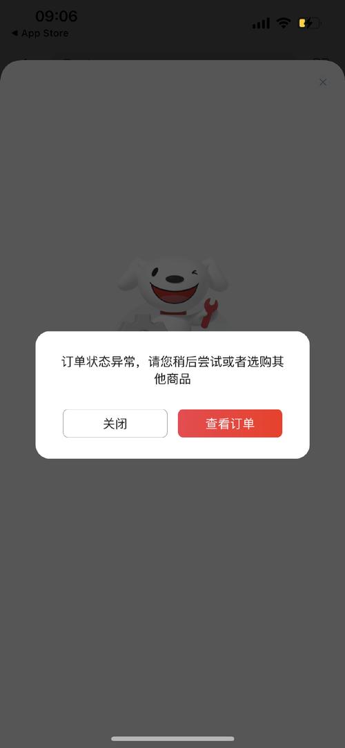 淘宝开通直播难申请