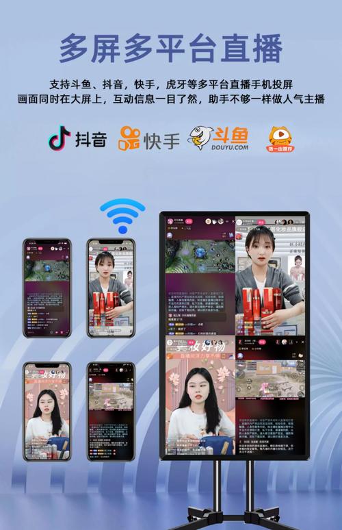 手机直播推送到电视