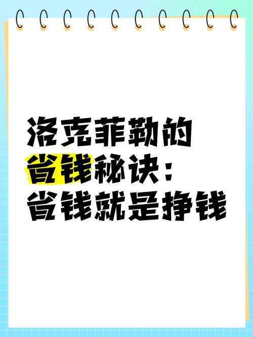 快手网红推荐的省钱