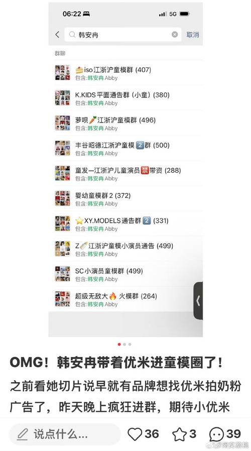 快手网红打广告价位