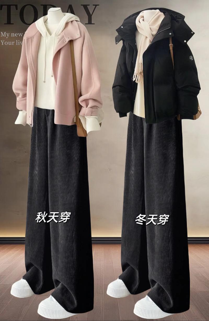 抖音广告灯芯绒裤子